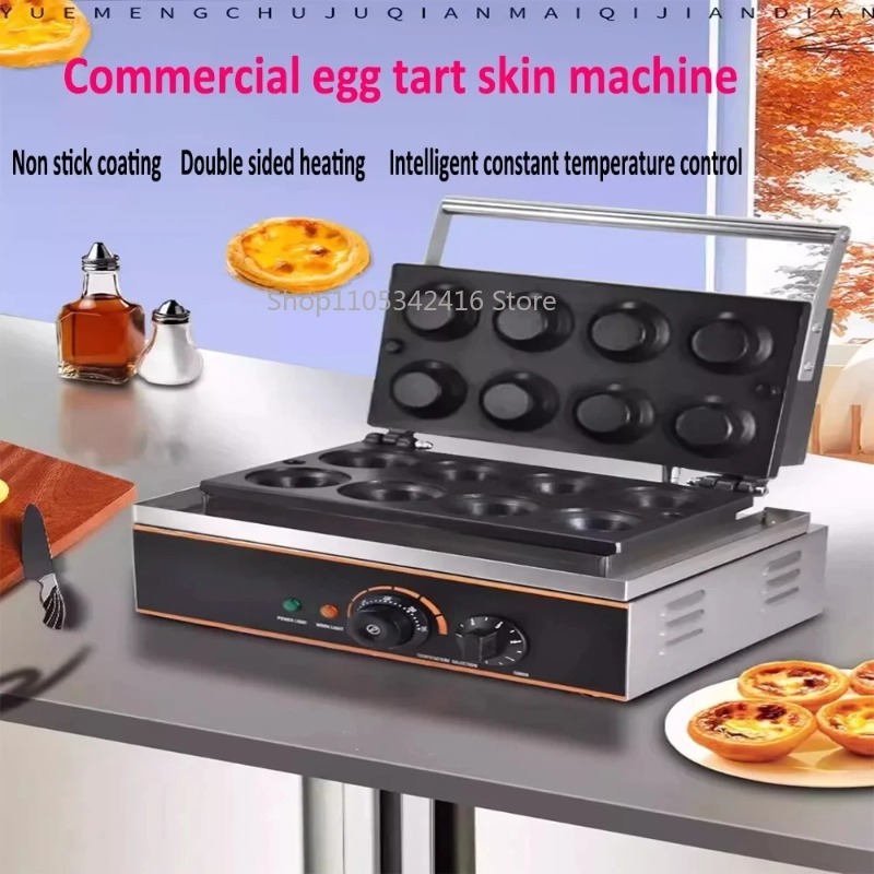 Waffle Maker Commercial - Commercial Non-Stick Electric Egg Tart Machine