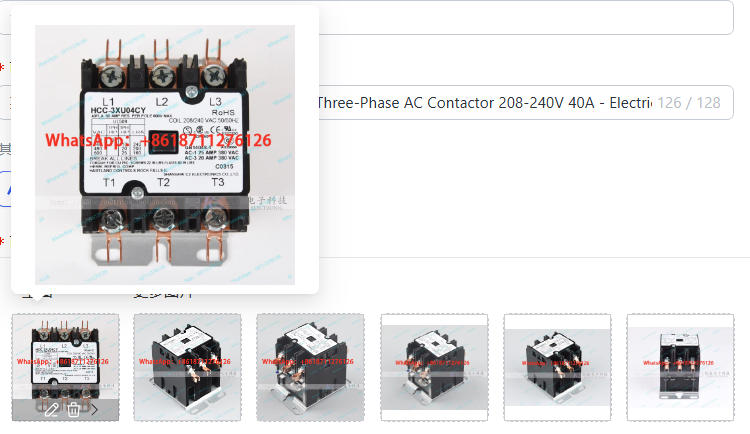 Commercial Kitchen Ceiling - HCC-3XU04CY Floor-to-Ceiling Fryer Three-Phase AC Contactor