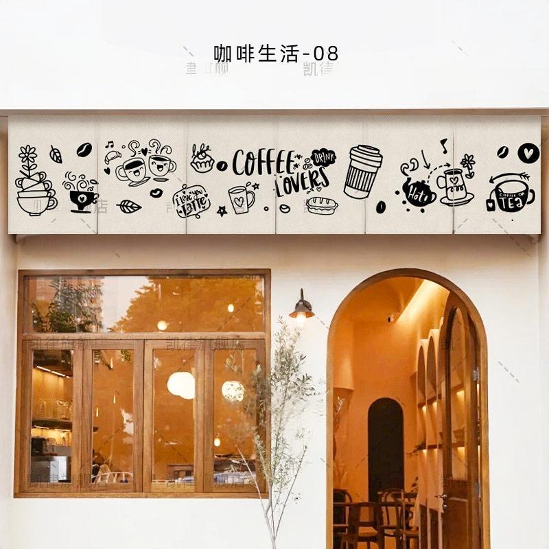 VIKAMA Hand Drawn Coffee Noren - огляд і ціна Commercial Kitchen Ceiling