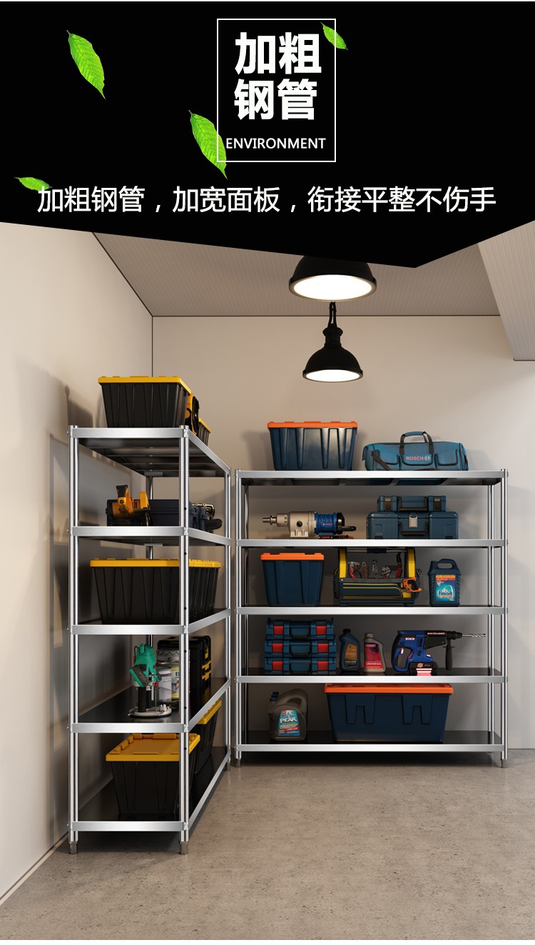 Shelf Shelving Multi-layer Sto - огляд і ціна Commercial Kitchen Ceiling
