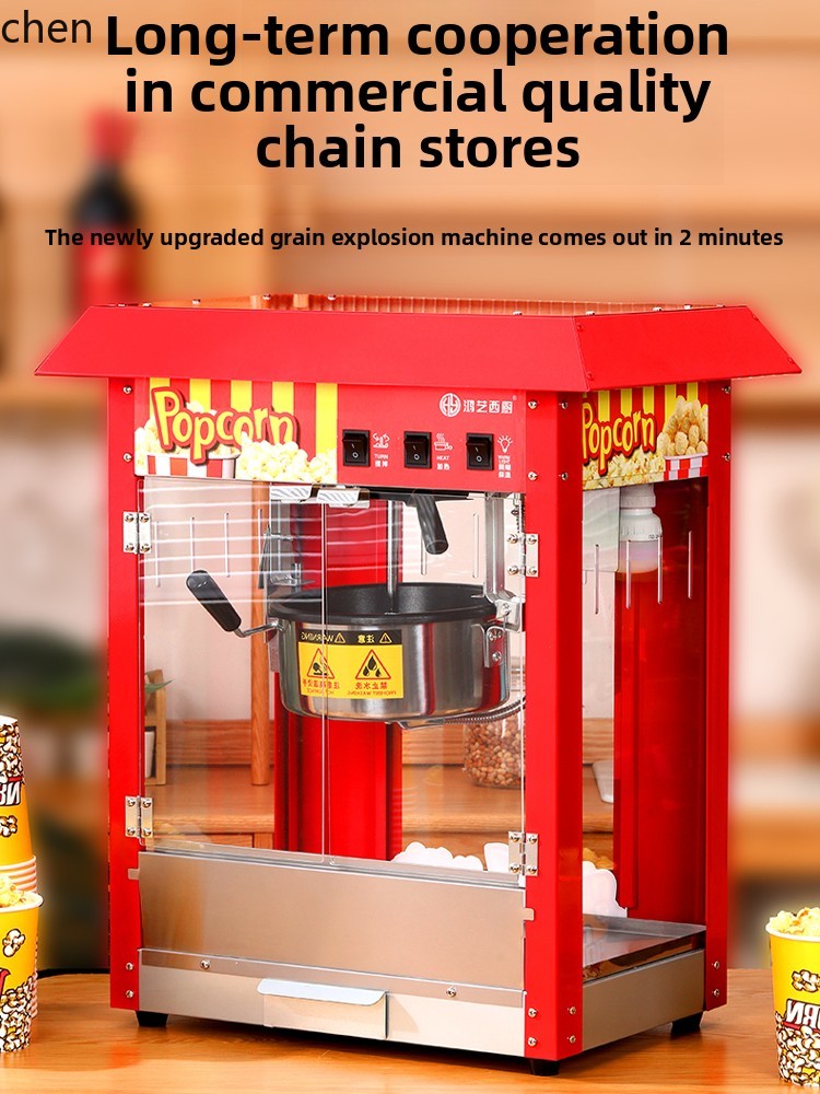 HXL Popcorn Machine Stall Full - огляд і ціна Commercial Popcorn Machine