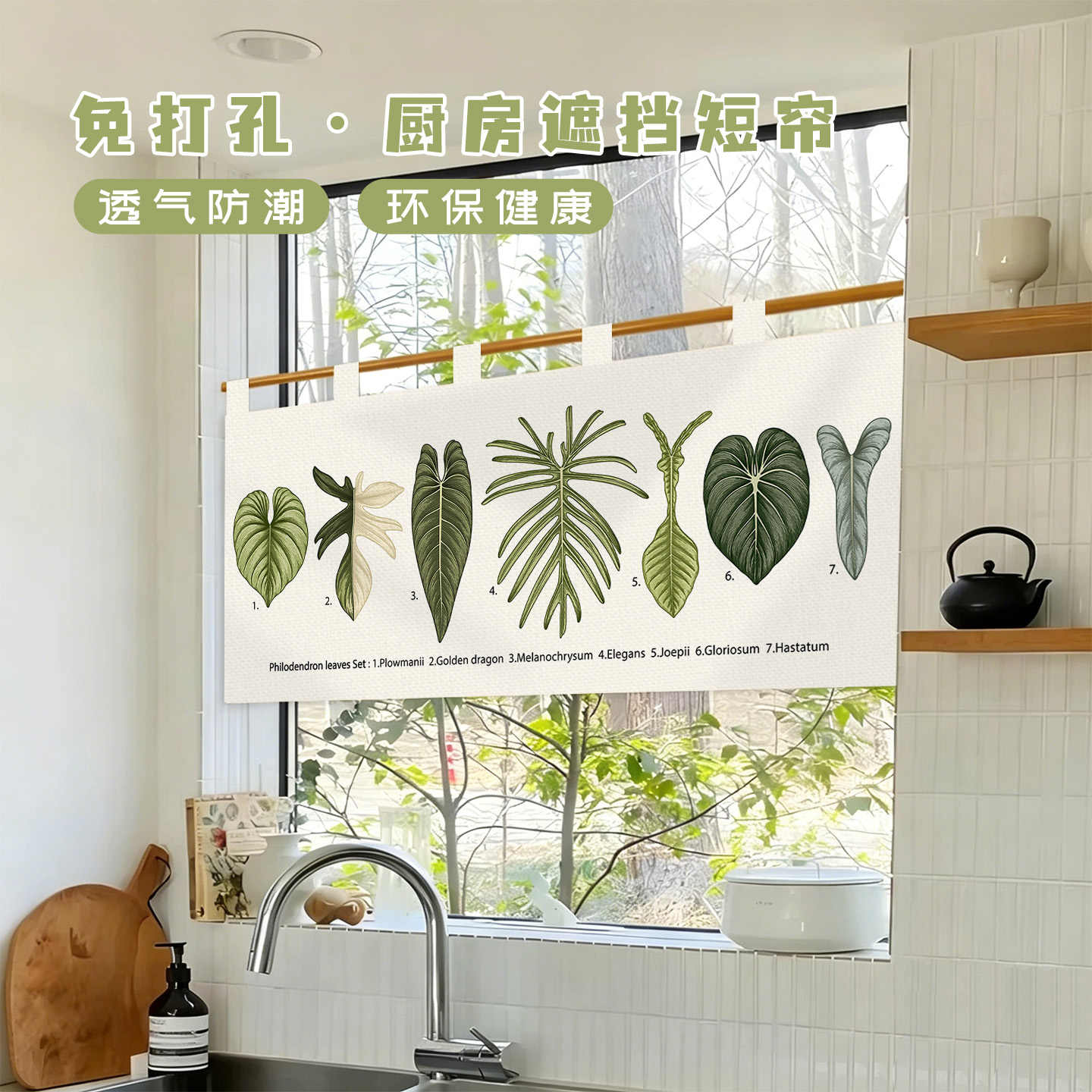 VIKAMA Vintage Hand Drawn Nore - огляд і ціна Commercial Kitchen Ceiling